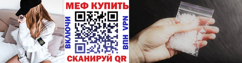 Где купить наркоту Белоусово ГАШ MEGA ТОР СК Конопля Меф мяу мяу Кокаин АМФЕТАМИН