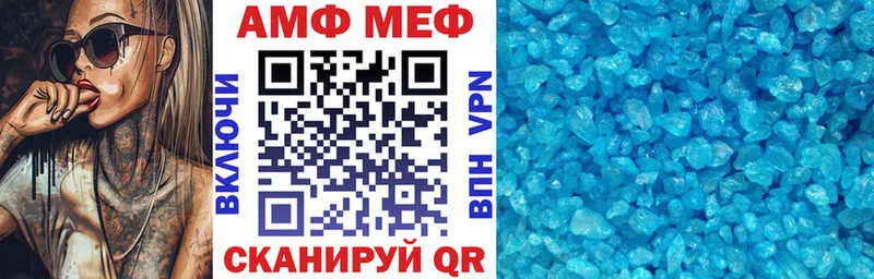 shop Telegram Белоусово Amphetamine Premium