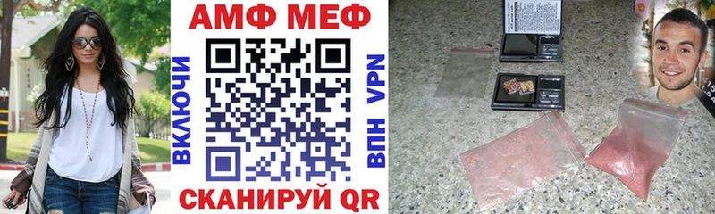 Амфетамин 98% Белоусово