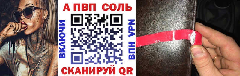 A-PVP VHQ  MEGA ссылки  Белоусово 
