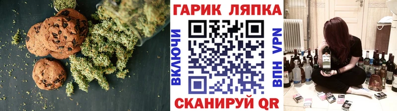 Печенье с ТГК марихуана hydra онион Белоусово