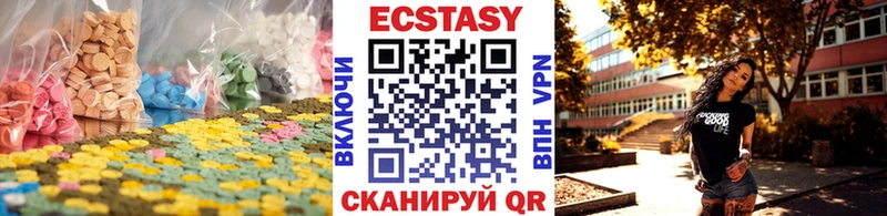 ЭКСТАЗИ 280 MDMA  сайты даркнета формула  Белоусово 