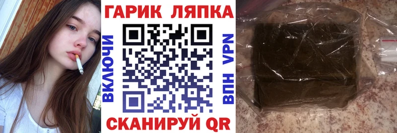 ссылка на мегу вход  Белоусово  ГАШИШ хэш 