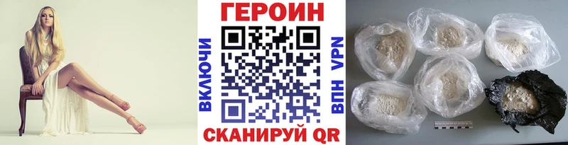 ГЕРОИН Heroin  хочу наркоту  Белоусово 
