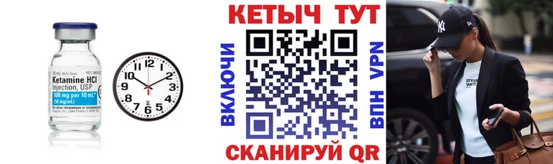 где купить наркотик  Белоусово  гидра   КЕТАМИН ketamine 
