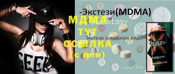 альфа пвп Белокуриха