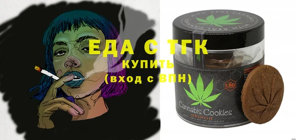 каннабис Беломорск