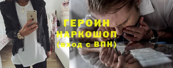 меф Белоозёрский