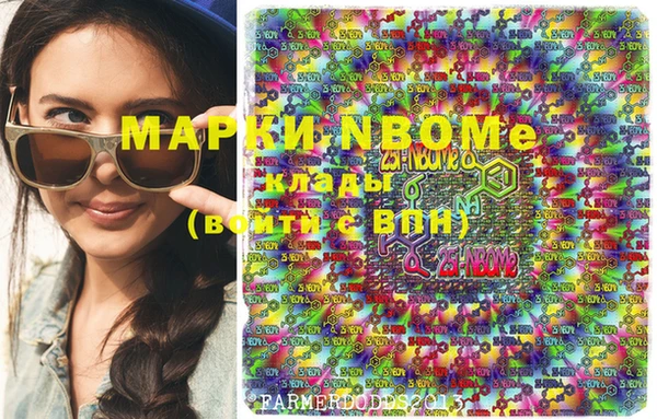 альфа пвп Белокуриха