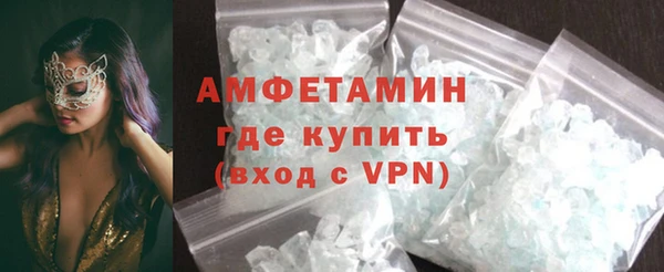 меф Белоозёрский