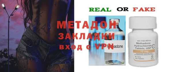 меф Белоозёрский