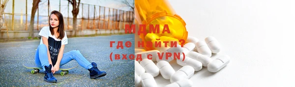 каннабис Беломорск