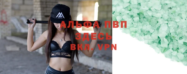 меф Белоозёрский