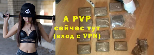 меф Белоозёрский