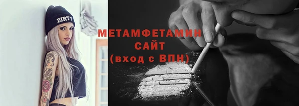 меф Белоозёрский