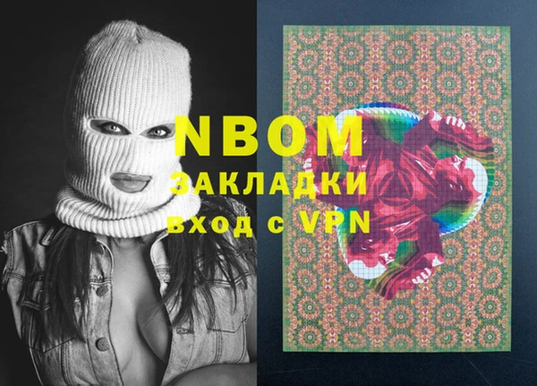 меф Белоозёрский