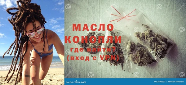каннабис Беломорск