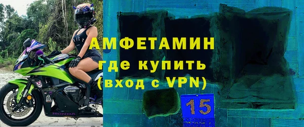 меф Белоозёрский