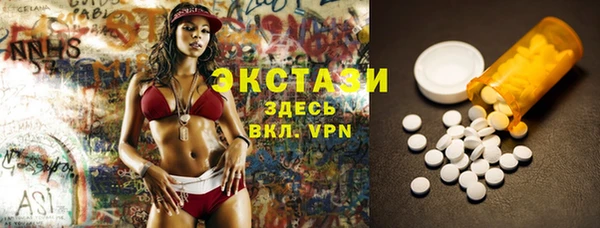 каннабис Беломорск