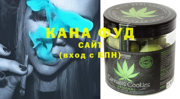 альфа пвп Белокуриха