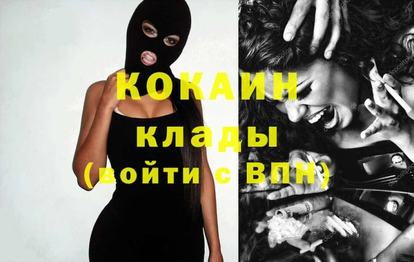 меф Белоозёрский