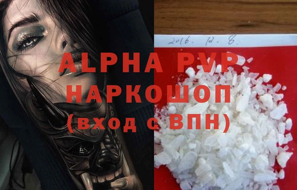 меф Белоозёрский