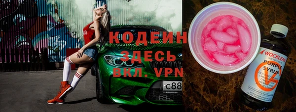 каннабис Беломорск