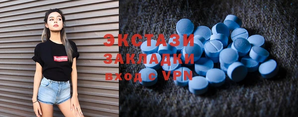 каннабис Беломорск