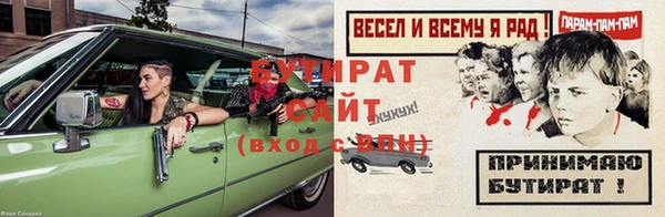 каннабис Беломорск