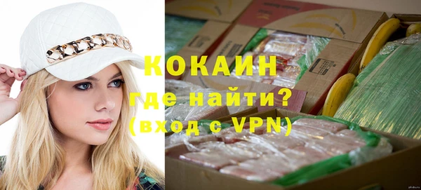 каннабис Беломорск
