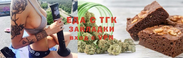 меф Белоозёрский
