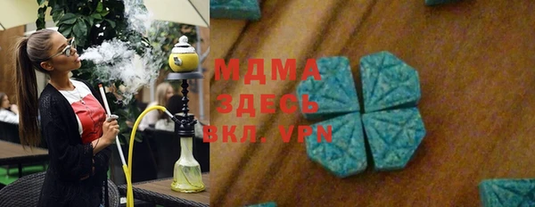 альфа пвп Белокуриха
