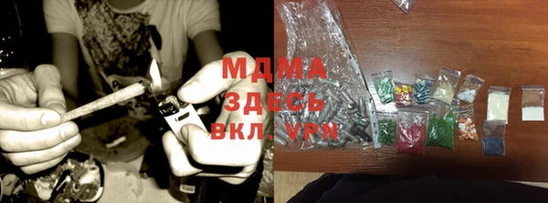меф Белоозёрский