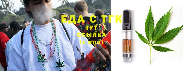 альфа пвп Белокуриха