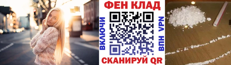 Первитин Декстрометамфетамин 99.9%  Белоусово 