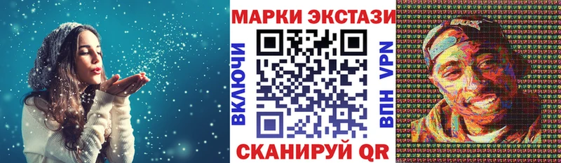 мега ONION Белоусово Марки N-bome 1500мкг