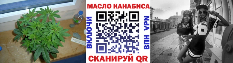 Дистиллят ТГК вейп  гидра вход  Белоусово  купить  цена 